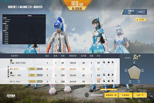 CF可以找谁查外挂透视自瞄效果